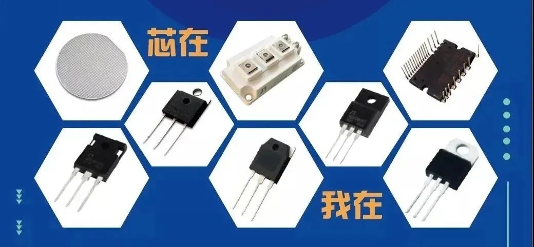 「佳恩半導(dǎo)體」完成PreA輪融資，加速功率半導(dǎo)體器件自主研發(fā)與技術(shù)創(chuàng)新